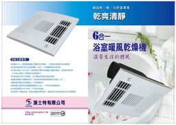 暖風機.jpg